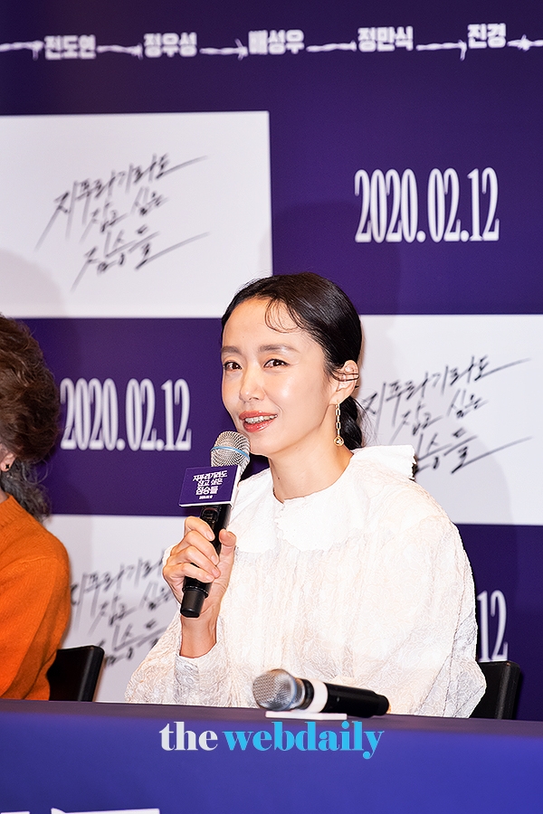 전도연, 영화 ‘지푸라기라도 잡고 싶은 짐승들’ 언론시사회 현장 (사진:최수영기자)