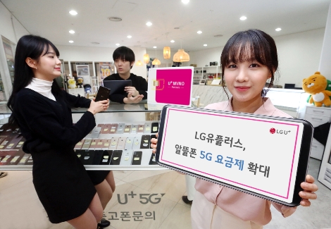 통신 판매점에서 고객이 알뜰폰 가입 상담을 받고 있는 모습. 사진=LG유플러스