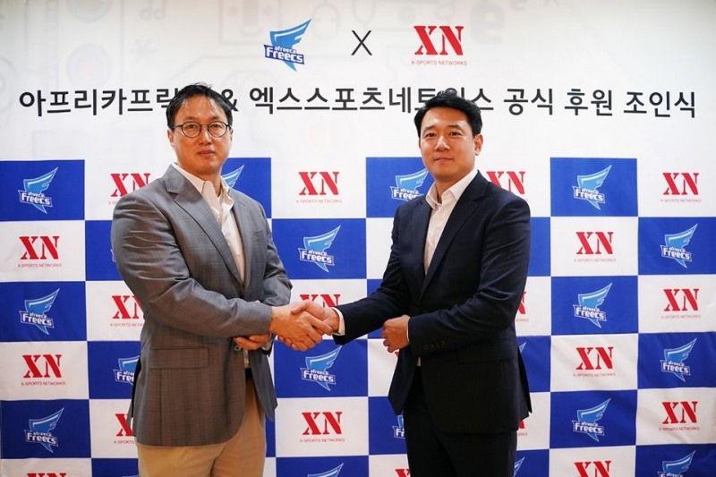 아프리카TV, 스포츠 용품 기업 '엑스스포츠네트웍스'와 아프리카 프릭스 후원 협약 체결