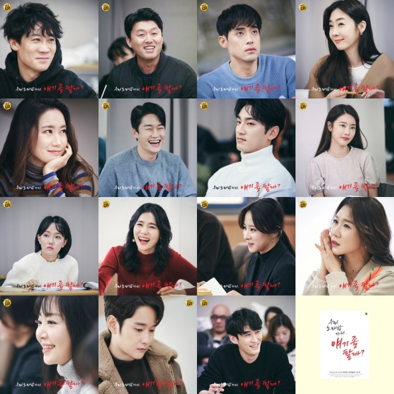 연극 '우리 노래방 가서...얘기 좀 할까?' 6일 오후 2시 2차 티켓 오픈