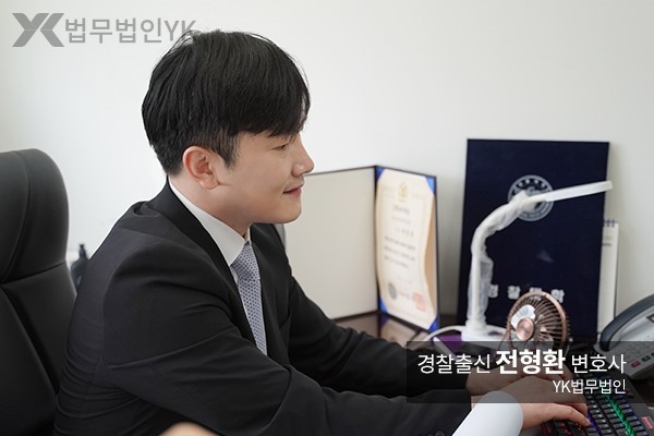 솔직 후기가 죄? 소비자 입 막는 명예훼손죄… 경찰출신변호사가 말하는 진실은?