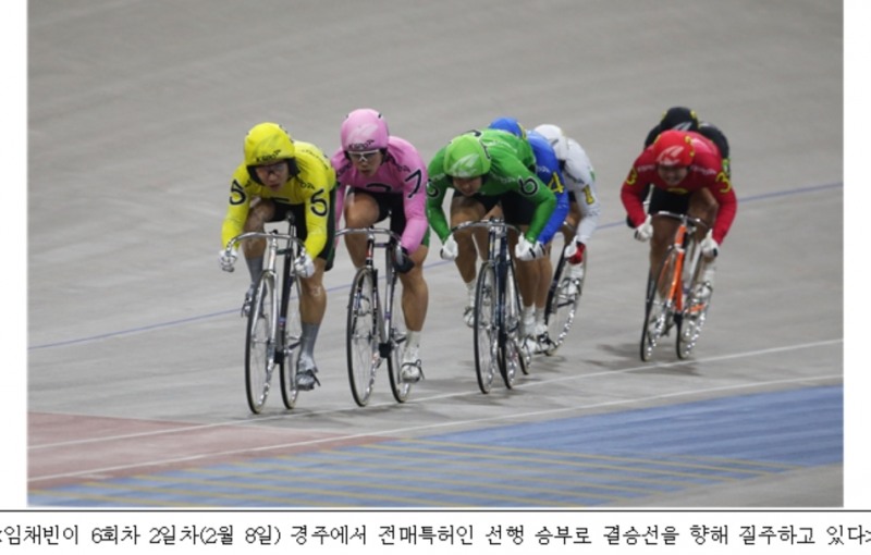 (사진=국민체육진흥공단)