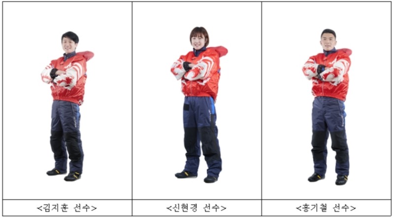 (사진=국민체육진흥공단)