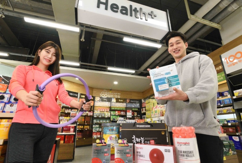 홈플러스, 건강 관리 도움되는 먹거리·가전 등 할인 판매