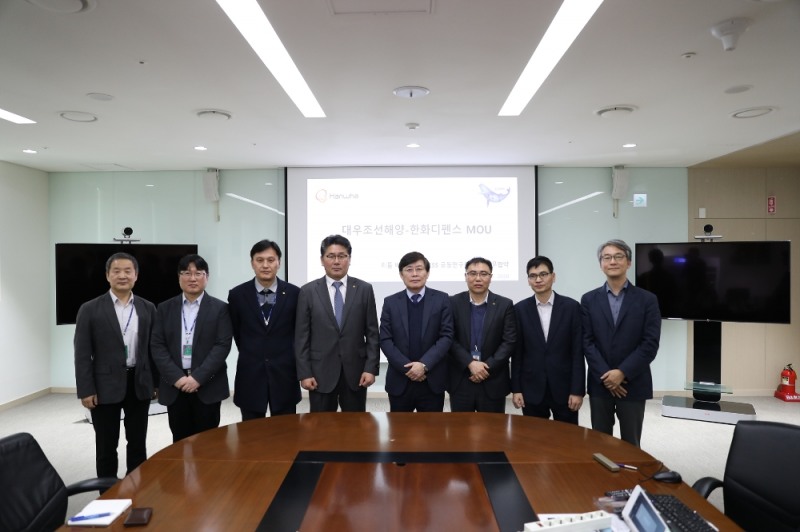 대우조선해양 최동규 전무(오른쪽에서 네번째), 한화디펜스 곽종우 전무(오른쪽에서 다섯번째) 등 양사 관계자들이 에너지저장시스템 공동연구 협약식을 마친 뒤 기념촬영을 하고 있다.(사진=대우조선해양)