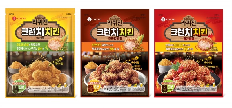 롯데푸드, ‘라퀴진 크런치치킨’ 3종 출시