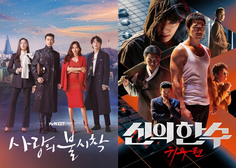 ‘사랑의 불시착’, 2월 첫째 주 케이블TV VOD 1위
