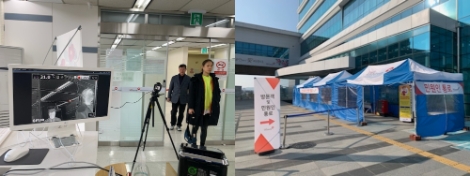 국민건강보험공단은 ‘신종 코로나바이러스 감염증’ 확산을 막기 위해 지난 1월 23일 긴급 대책회의를 갖고 바로 비상대응체계를 가동하고 있다. 사진=건보공단