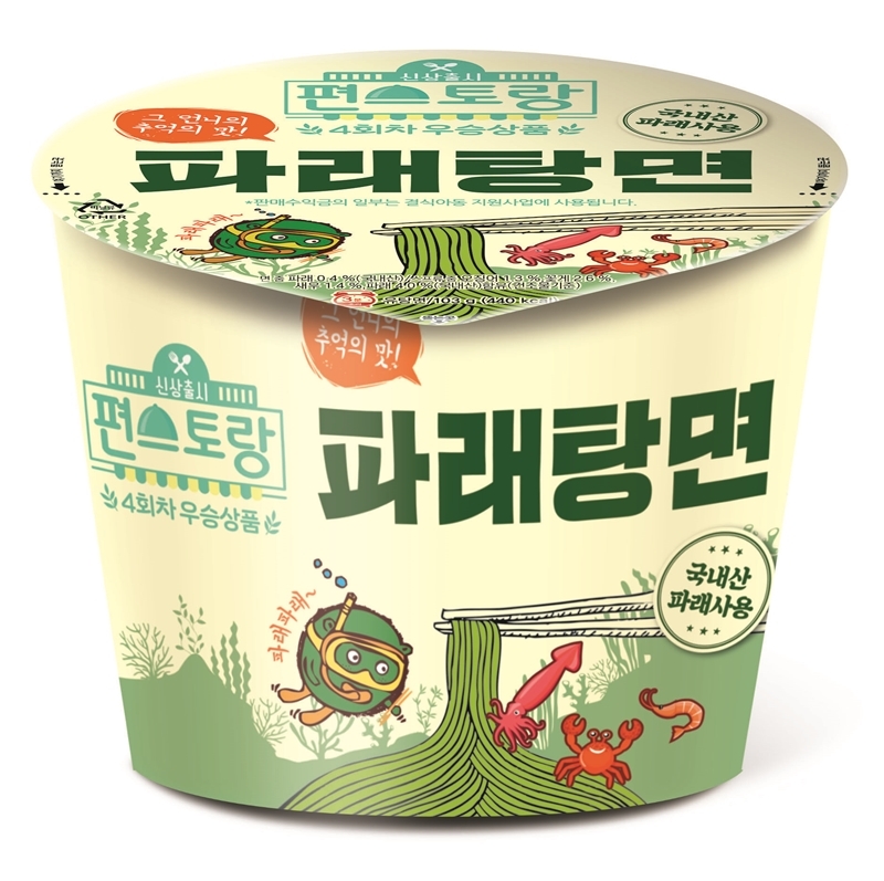 CU, 편스토랑 이영자 우승 메뉴 ‘파래탕면’ 라면 매출 1위