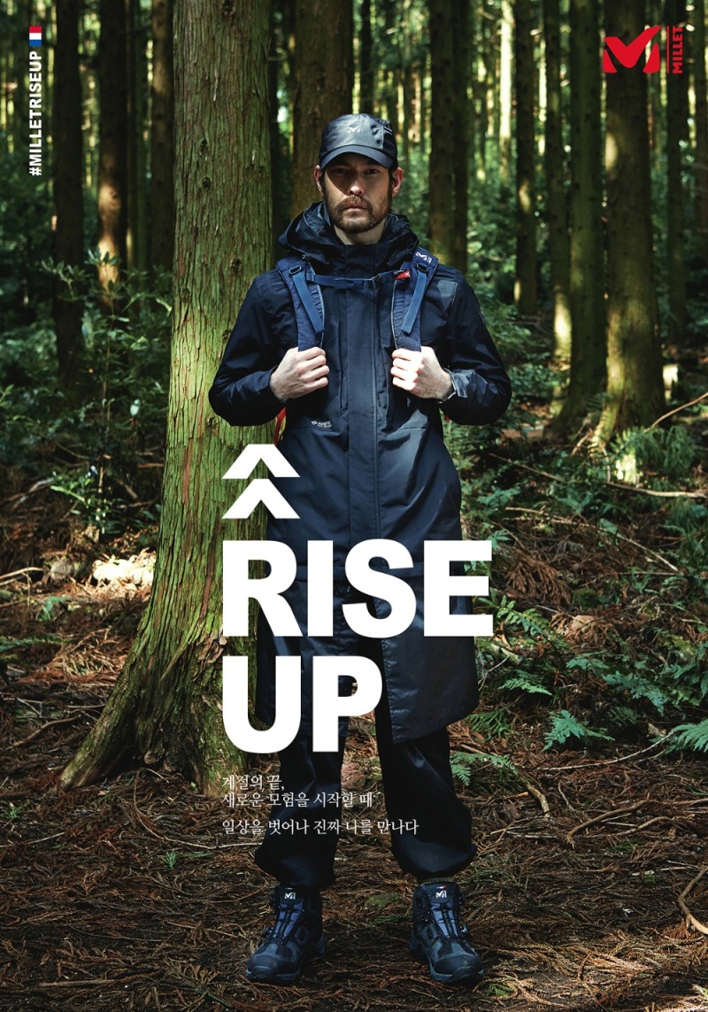 밀레, ‘RISE UP(라이즈업)’ 새 브랜드 슬로건 발표