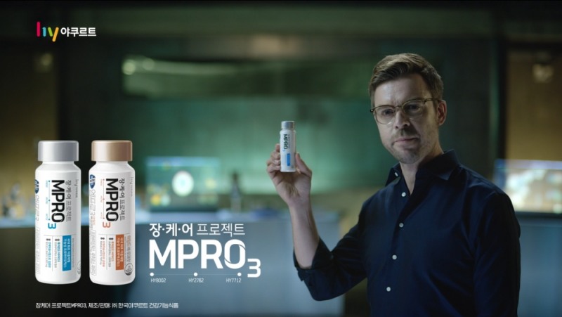 한국야쿠르트, ‘장케어프로젝트 MPRO3’ 브랜드 새 모델로 ‘잭 길버트’ 선정
