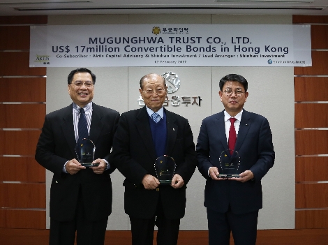 왼쪽부터 해외기관투자자 Aktis Capital의 Danny Ong Yee 회장, 무궁화신탁 이용만 회장, 신한금융 GIB 사업부문 정운진 부문장이 기념사진을 촬영하고 있다. 사진=신한금융투자