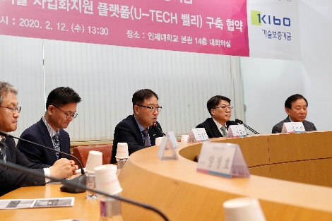 협약식에서 정윤모 기보 이사장(왼쪽 세번째)이 인사말을 전하고 있다. 사진=기술보증기금