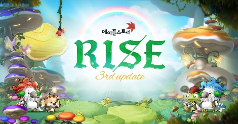 메이플스토리 라이즈 업데이트 이미지. 사진=넥슨