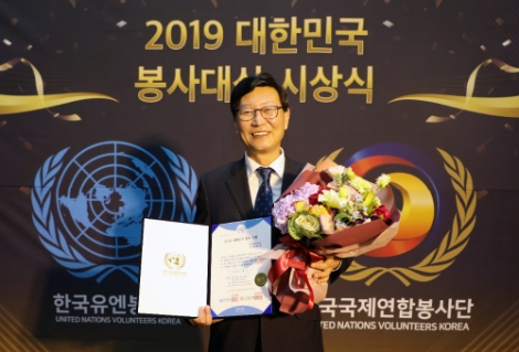 2019 대한민국 봉사대상 수상 당시 한국지역난방공사 황창화 사장. 사진=한난