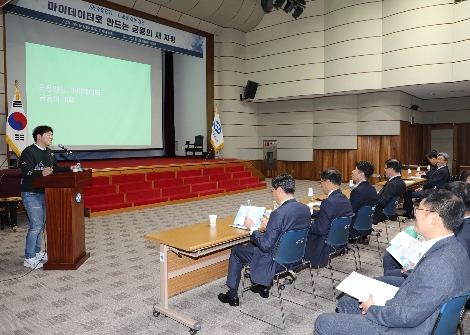 수협은행이 13일 서울 송파구 수협은행 본사에서 개최한 ‘아침을 여는 강연’ 특강에서 강사로 초빙된 레이니스트(뱅크샐러드) 김태훈 대표가 ‘마이데이터로 만드는 금융의 새 지평’을 주제로 강연하고 있는 모습. 사진=Sh수협은행