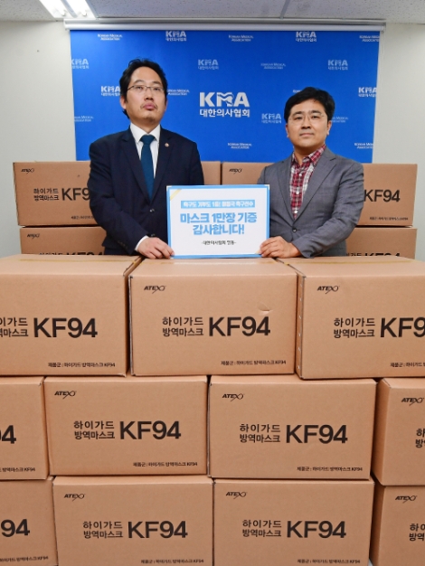 대한의사협회는 지난 13일 전북 현대 모터스 소속 이동국 선수가 코로나19 확산 방지를 위해 방역용 마스크 1만장을 의협에 기증했다고 전했다.  사진=의협
