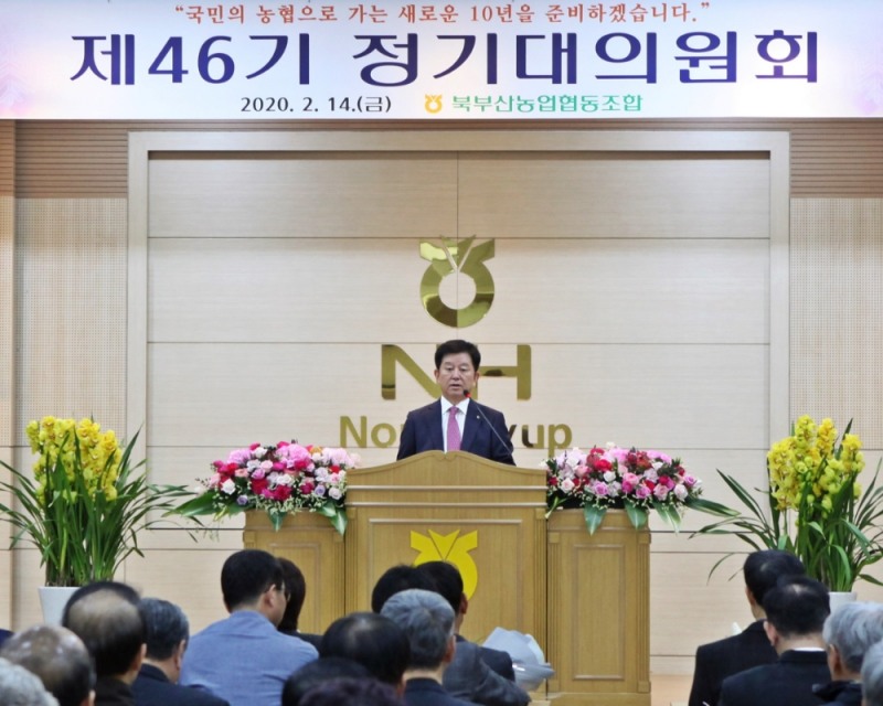 농협 상호금융, 지역 현장경영 실시