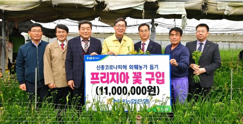 이대훈 NH농협은행장, 충남 공주 화훼 농가 현장 방문