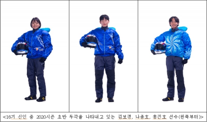 (사진=국민체육진흥공단)