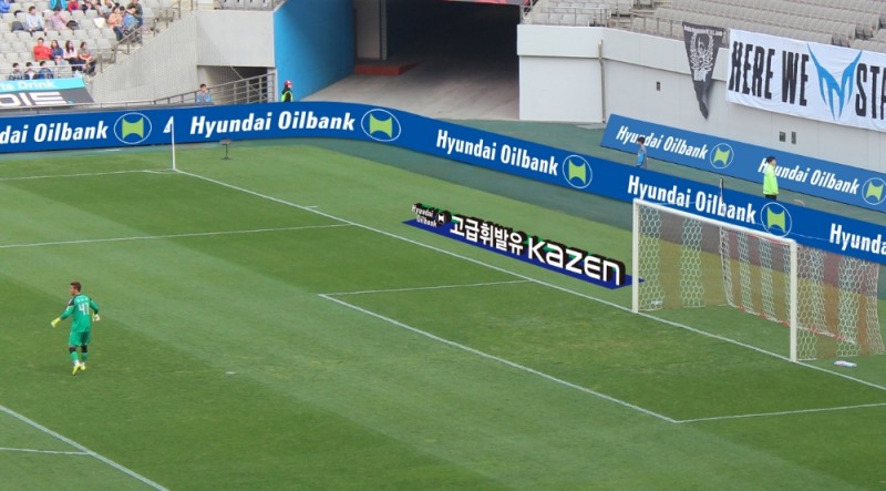 K리그 경기장에 설치될 현대오일뱅크 KAZEN 입체광고물(예상도).