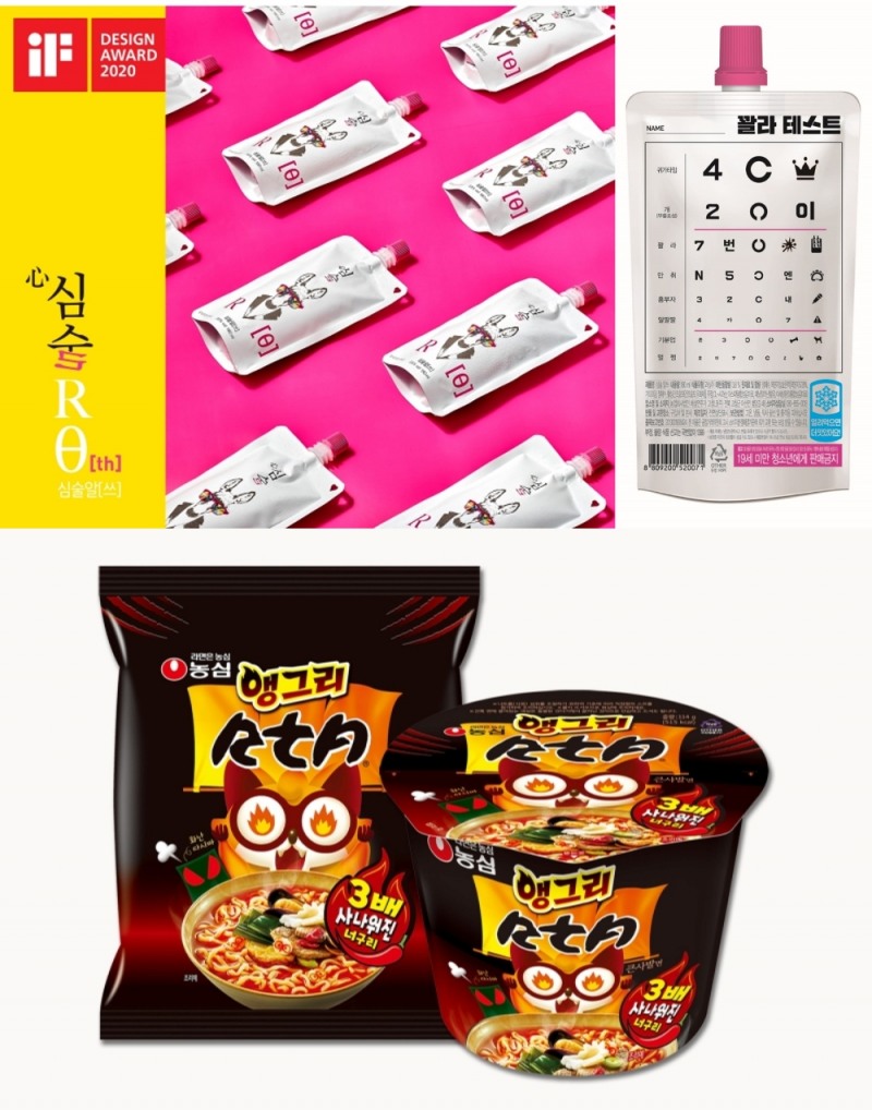 꽐라테스트술·뒤집힌너구리·라떼는스낵…눈길잡는 펀슈머(Fun+Consumer) 디자인