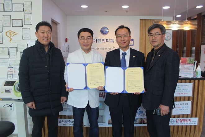 19일 거창군 영대가정의학과의원에서 업무협약을 체결하고 기념촬영.(사진제공=한국법무보호복지공단 경남서부지소)