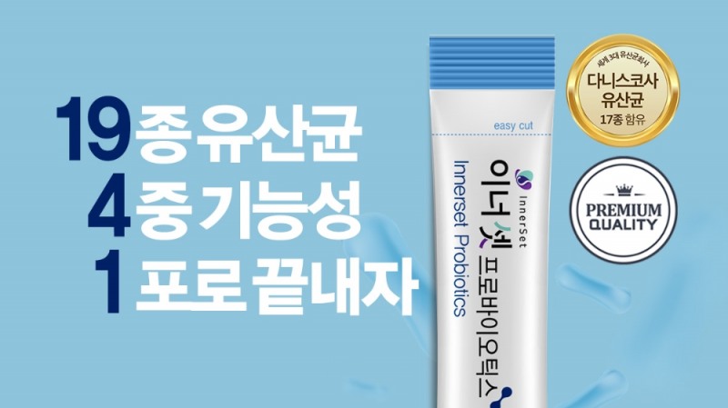 휴온스내츄럴, ‘이너셋 프로바이오틱스’ 출시