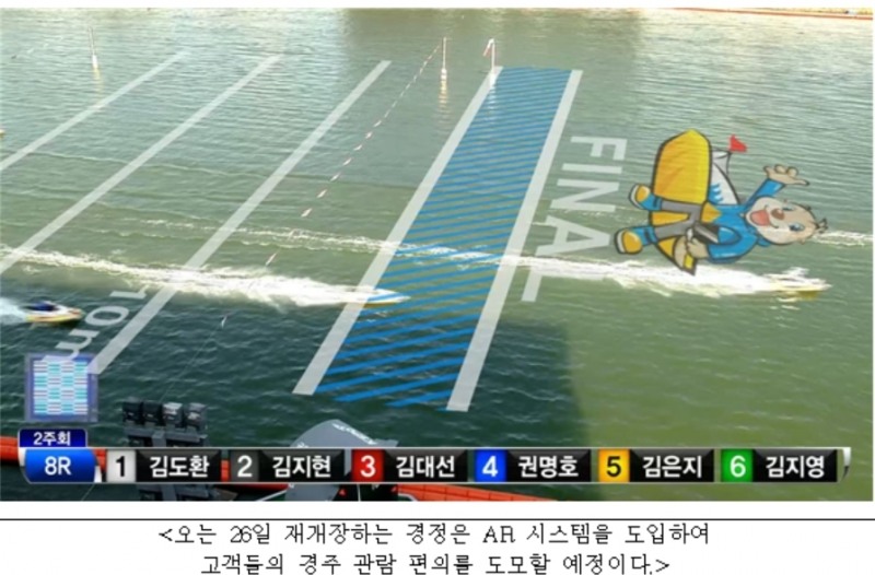 (사진=국민체육진흥공단)