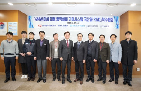 동서발전, 풍력발전기 부품 국산화 개발