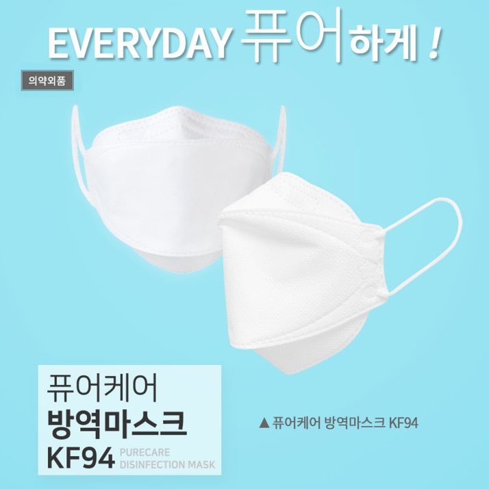 엘롯데온 라이브, 20일 오후 3시 KF94 3만장 판매