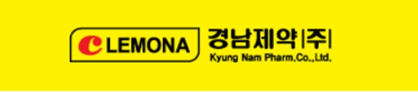경남제약, '코로나19 전용 손 소독제' 오는 3월 출시 예정