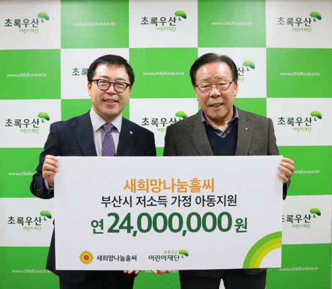 (사진제공=한국법무보호복지공단부산지부)