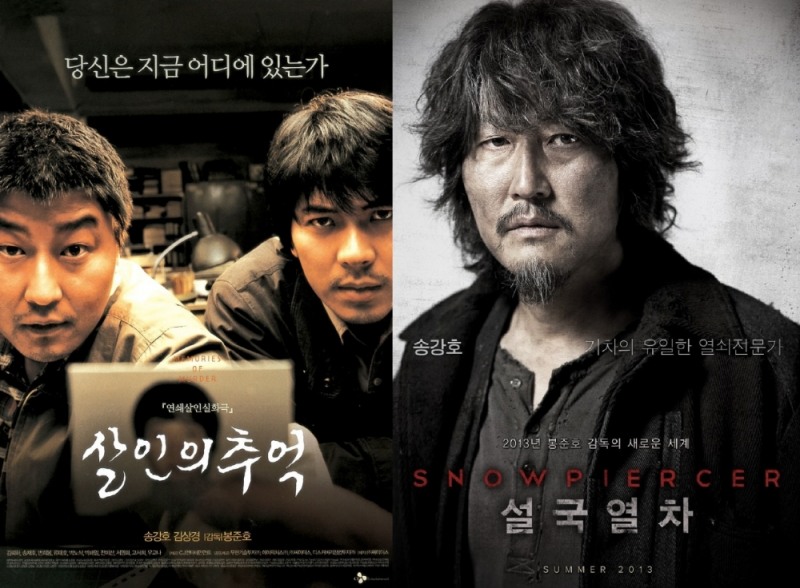 메가박스, 봉준호 감독 아카데미 수상기념 특별상영