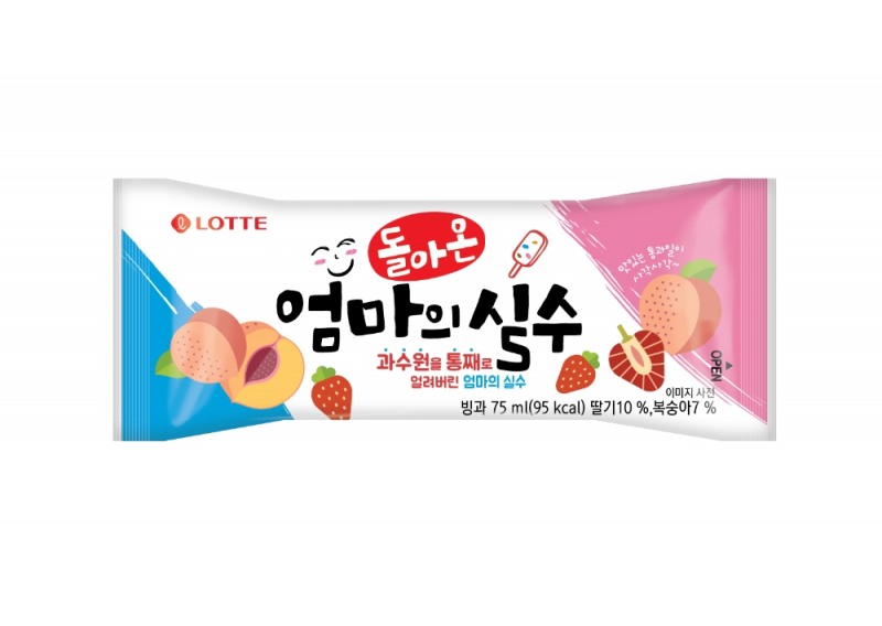 롯데제과, 아이스바 ‘돌아온 엄마의 실수’ 출시