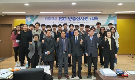 한국가스안전공사는 지난 19일 충북대, 교통대, 중원대 등 충북관내 대학교 학생을 대상으로 ISO 9001 심사원 교육을 실시했다. 사진=가스안전공사