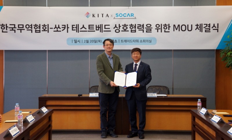 쏘카 원종필 최고기술책임자(왼쪽)와 한국무역협회 이동기 혁신성장본부장(오른쪽)이 업무협약을 체결하고 기념사진을 촬영하고 있다.