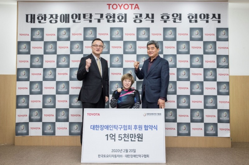 (왼쪽부터)한국토요타자동차 타케무라 노부유키 사장, 한국토요타자동차 소속 이미규 선수, 대한장애인탁구협회 이동엽 회장.(사진=한국토요타자동차)