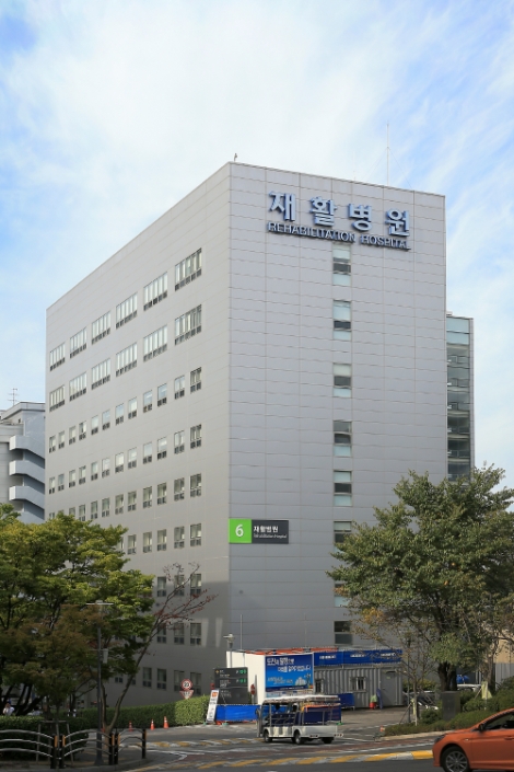 연세대 세브란스 재활병원 전경. 사진=세브란스