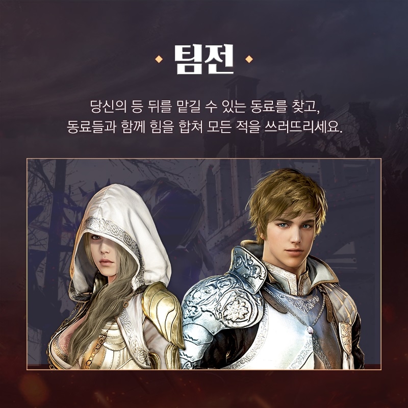 섀도우 아레나, 글로벌 CBT로 배틀로얄 장르 도전장 내민다