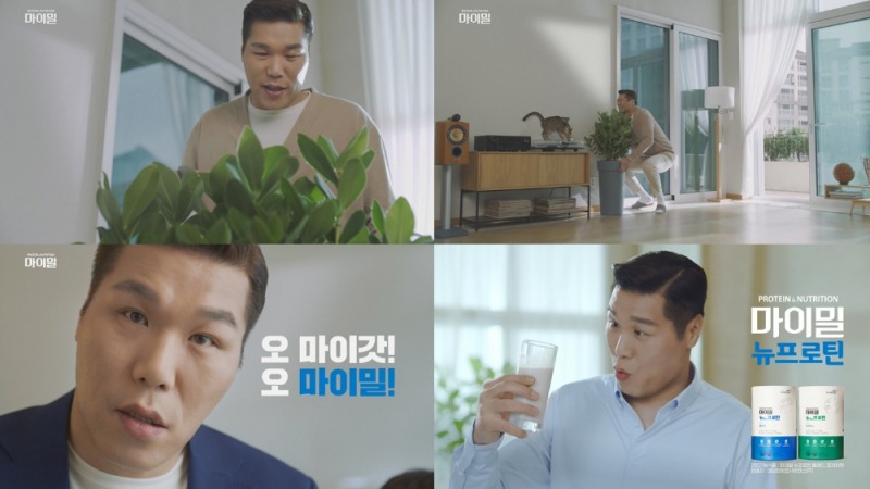 대상웰라이프 ‘마이밀 뉴프로틴’ 서장훈과 '단백질이 필요한 순간' 광고 선보여