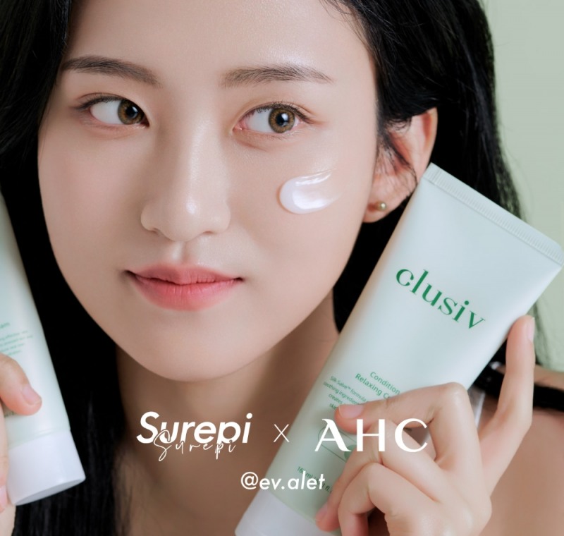 슈레피xAHC ‘클루시브 컨디션 릴렉싱 크림’ 대용량 출시