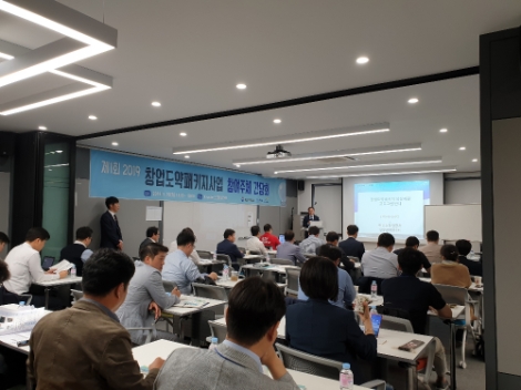 한국수자원공사가 ‘2020년 창업도약패키지 지원사업’ 참여 기업을 오는 3월 10일까지 온라인으로 공모한다. 사진=수자원공사