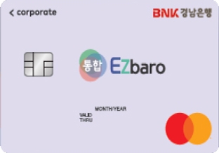 BNK경남은행, ‘이지바로 연구비카드’ 출시
