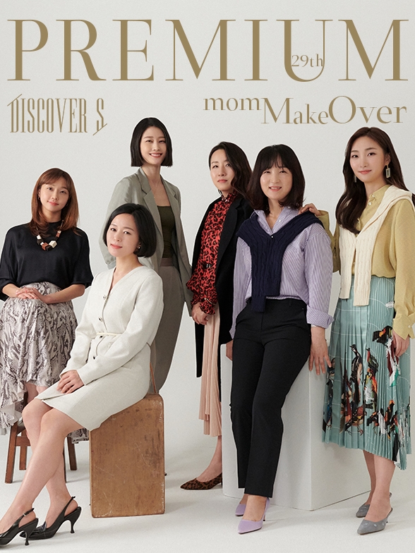 롯데百, 프리미엄 온라인몰 ‘롯데 프리미엄몰’, 모델 ‘이현이’와 함께 특별 이벤트 선보여