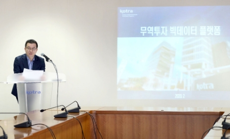 지난 26일 수출기업 및 시민참여 혁신단을 대상으로 플랫폼을 사전 공개한 웹세미나에서 전우형 KOTRA 빅데이터팀장이 발언하고 있다. 사진=KOTRA