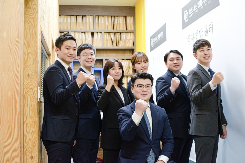 사진=파트너스법률사무소