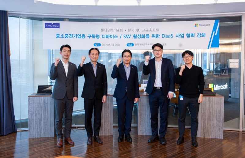 (좌측부터) 롯데렌탈 묘미 이영진 대리 / 이상민 팀장 / 최근영 상무 / 한국마이크로소프트 컨슈머 디바이스 사업본부 박범주 전무 /백인송 부장