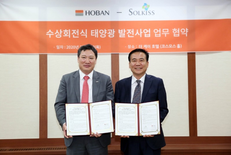호반산업과 솔키스 업무 협약 체결(왼쪽 호반산업 이재성 상무, 오른쪽 솔키스 우도영 대표),