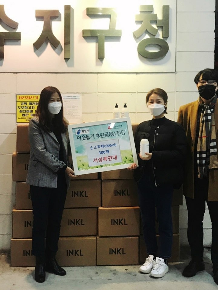 용인시 비영리단체 서성복연대 손소독제 300병 기부